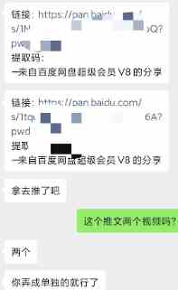 20240223155010-65d8beb22342d