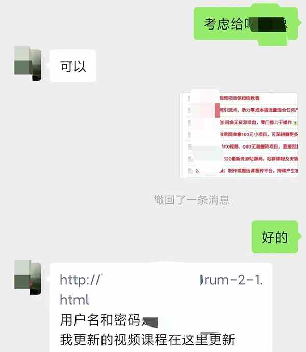20240223155010-65d8beb261109