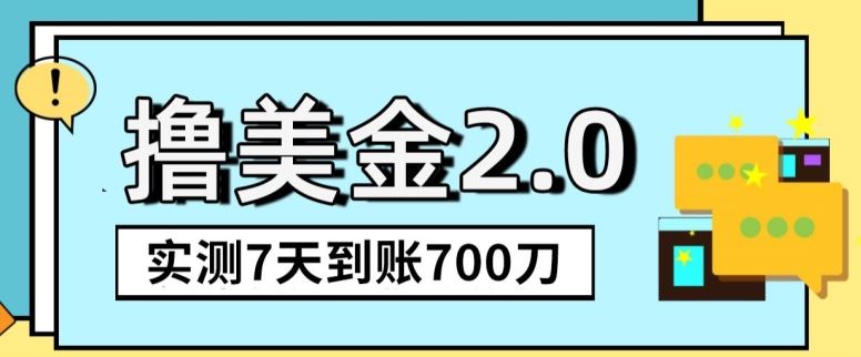 YouTube分享视频赚收益！5刀即可提现，实操7天到账7百刀【揭秘】-创客云联盟
