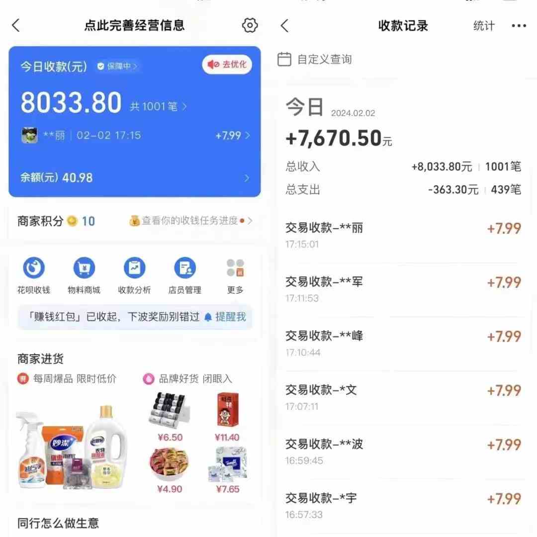 20240224082021-65d9a6c58c0dc