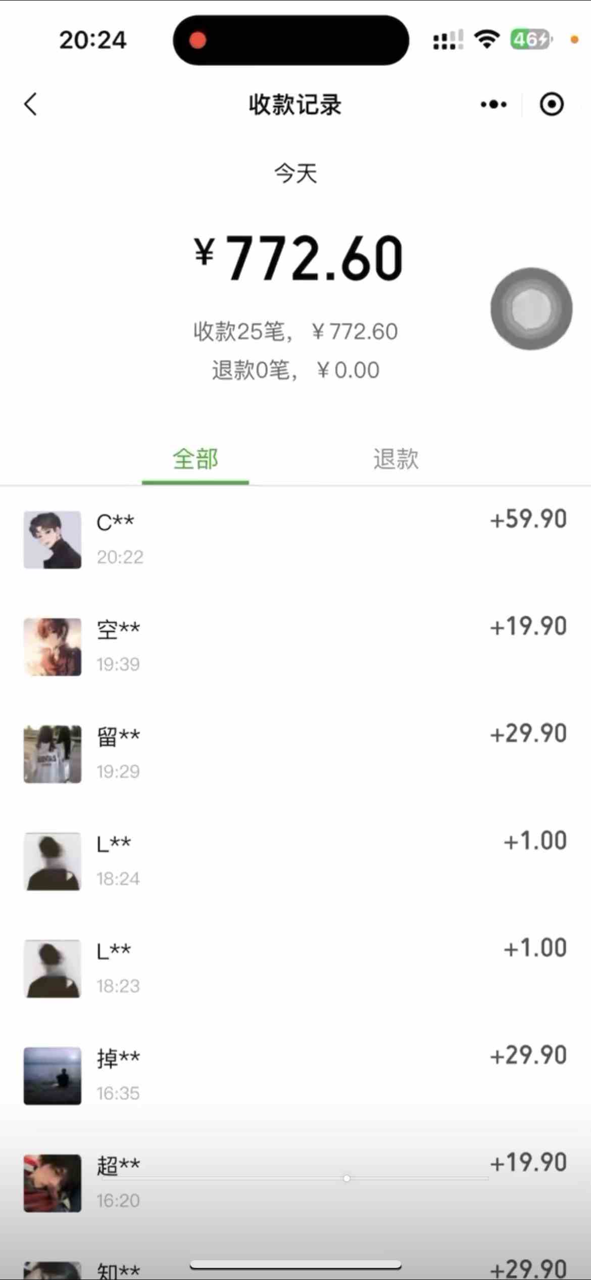 20240226112009-65dc73e925603