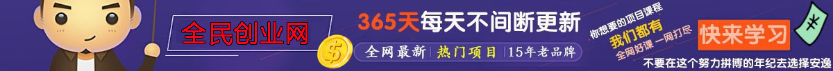 （9146期）2024年国学无人直播暴力日入10000+小白也可操作-创客云联盟