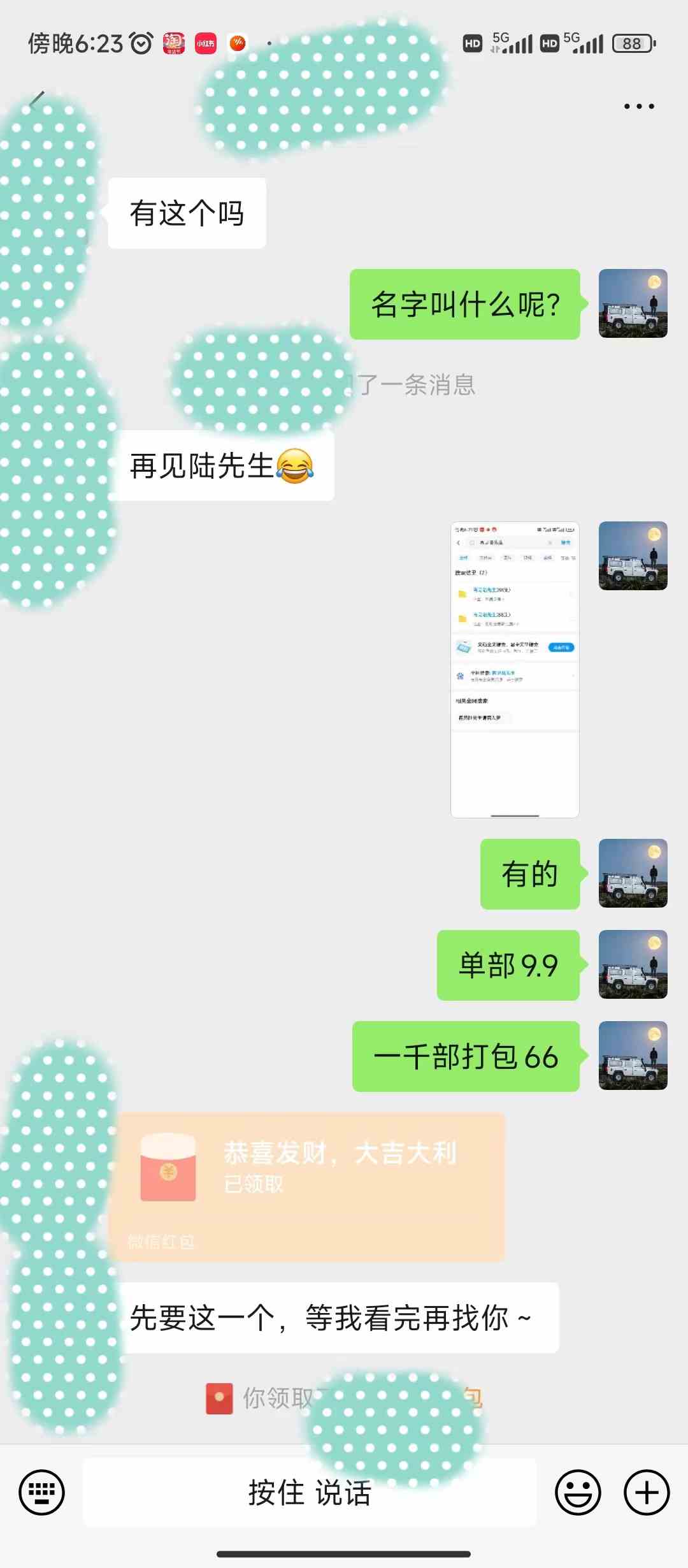 20240306045414-65e7f6f611d99