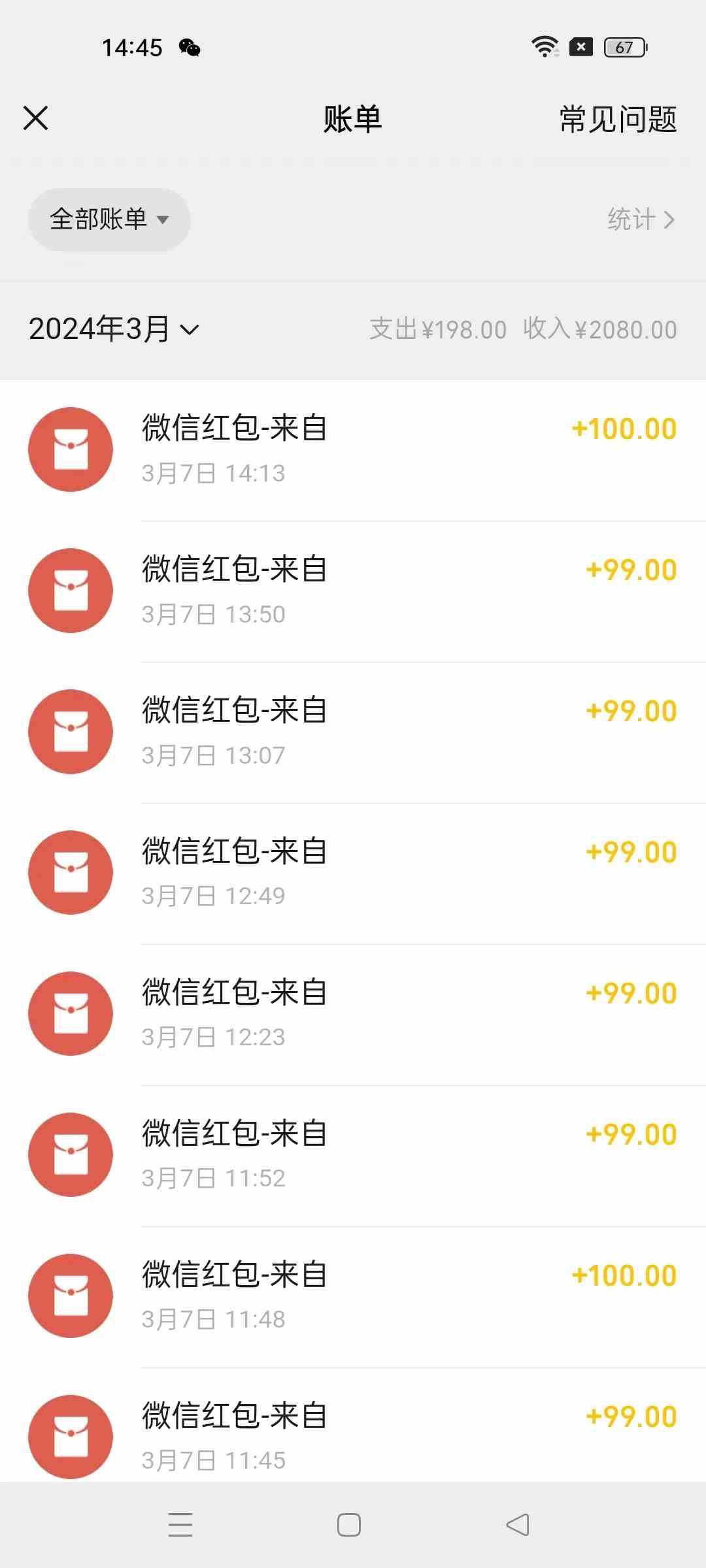 20240307095042-65e98df2ce65f