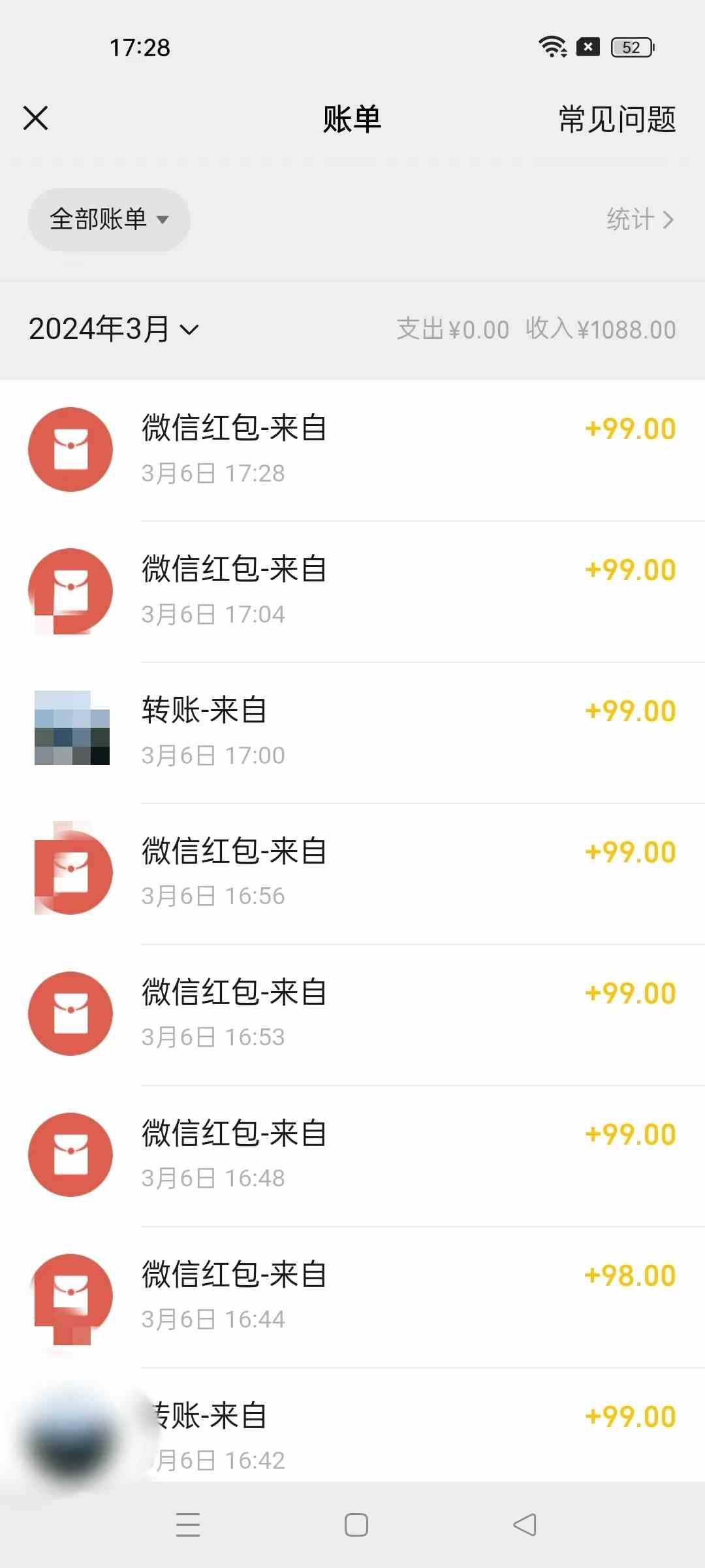 20240307095043-65e98df3bacf4