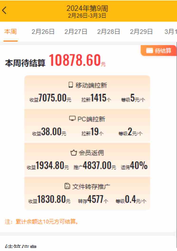 20240307151829-65e9dac53b355