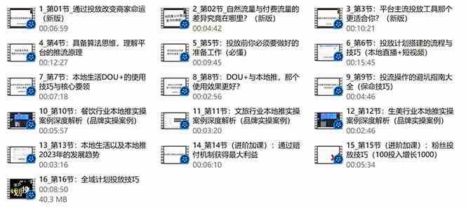 20240315182535-65f4929f13616