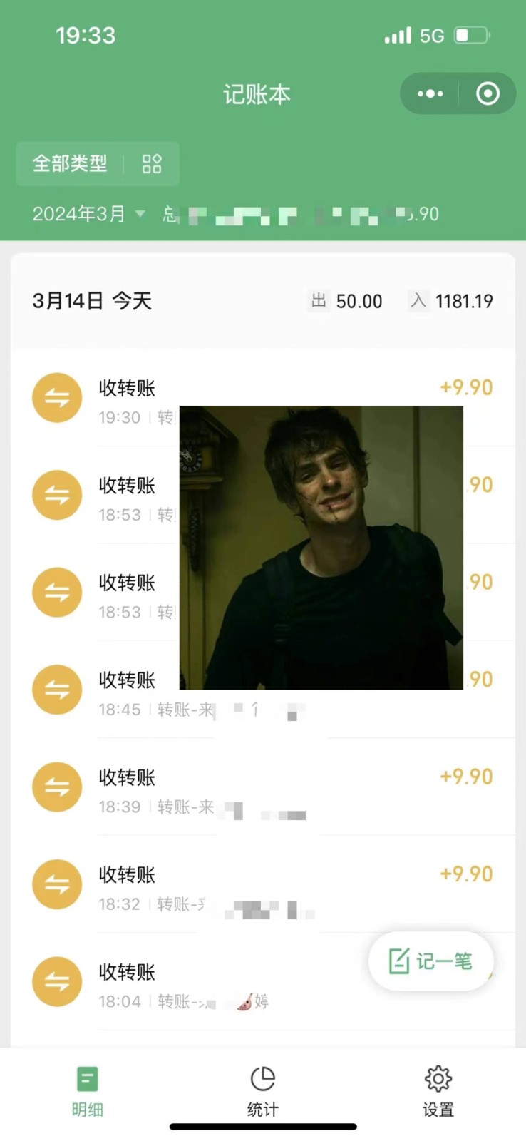 20240316103514-65f575e2b6977