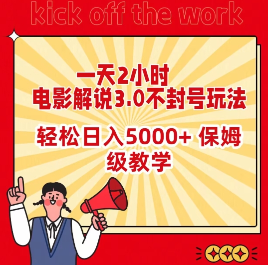 人工智能AI处理表格制作技巧Excel函数公式WPS数据分析，无需经验三秒做表，提高职场竞争力-创客云联盟