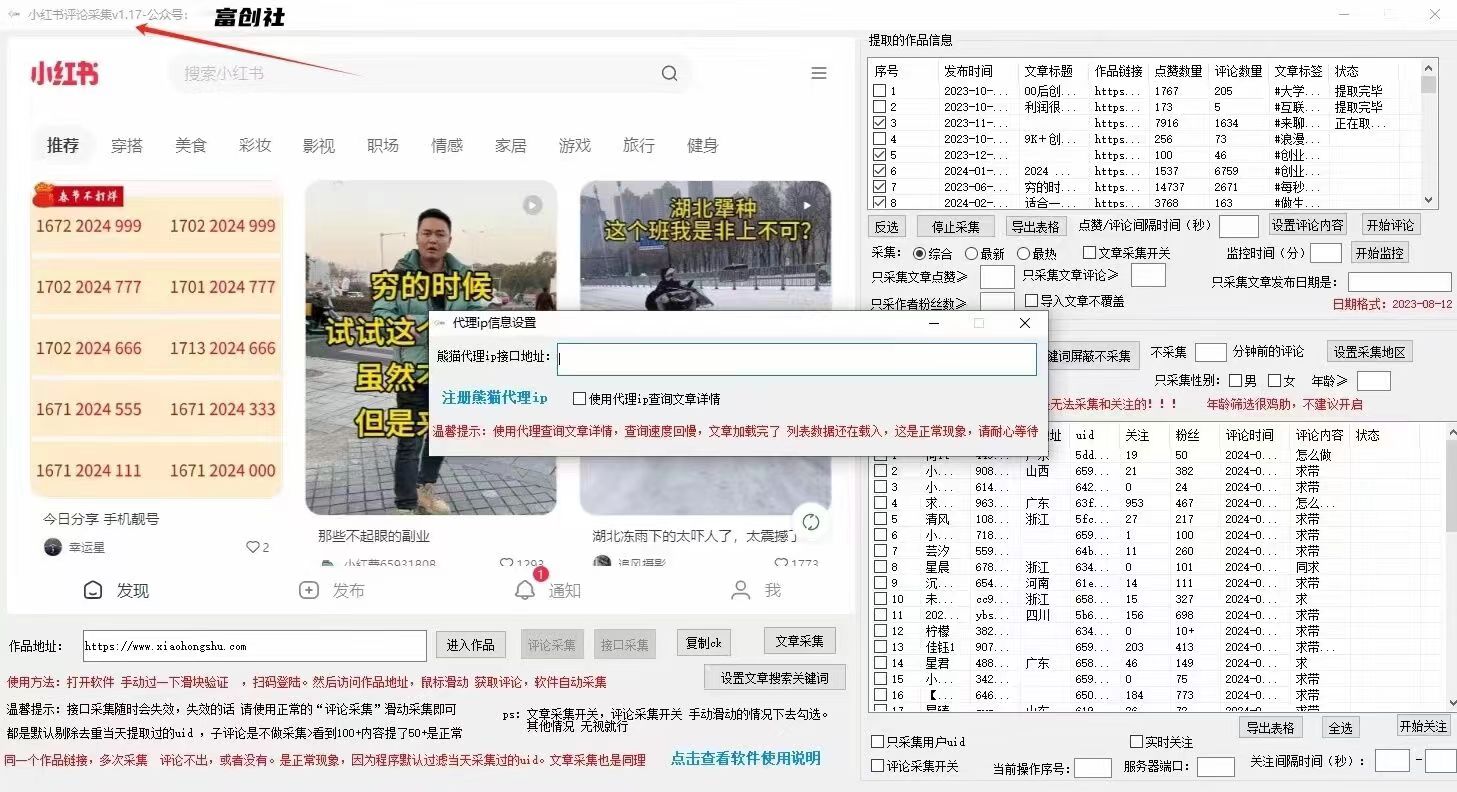 20240321055517-65fbcbc51d013