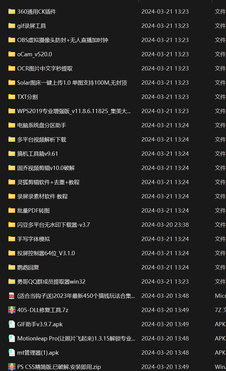 20240321055517-65fbcbc5d3f55