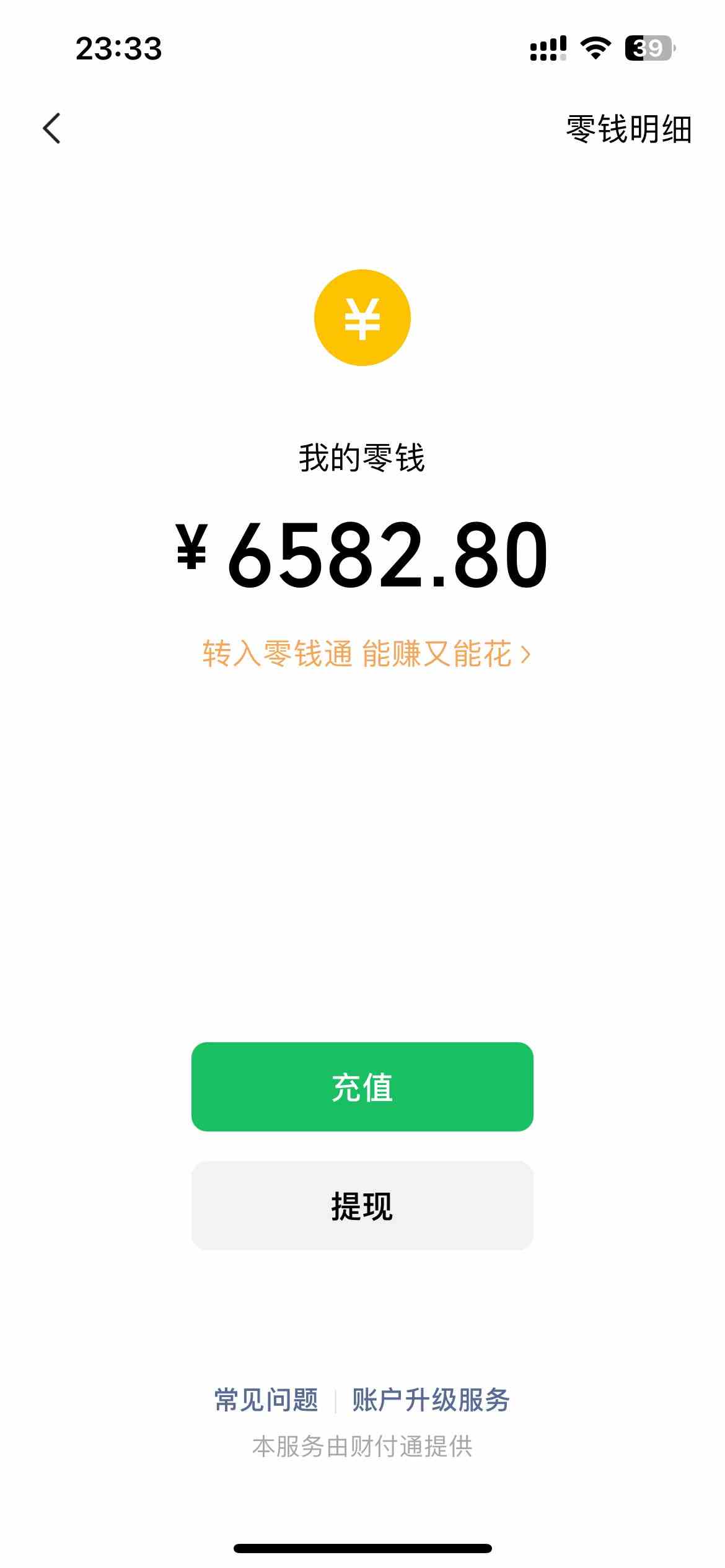 20240327143334-66042e3ebb094