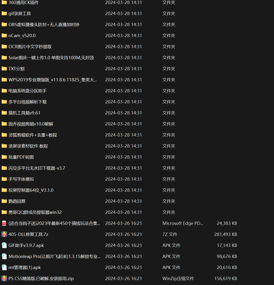 20240328070511-660516a76ac91