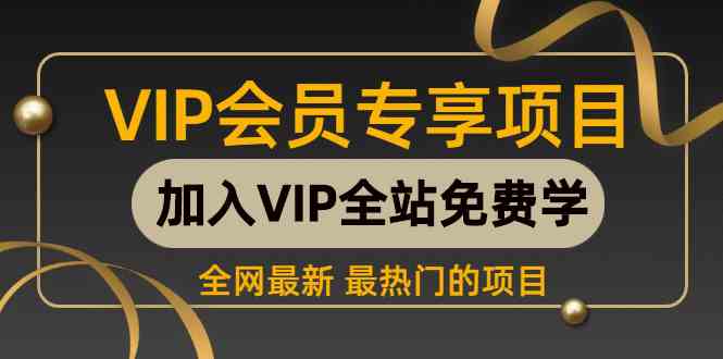 （9651期） 2024视频号最新撸收益技术，爆火赛道起号玩法，收益稳定，单日1000+-创客云联盟