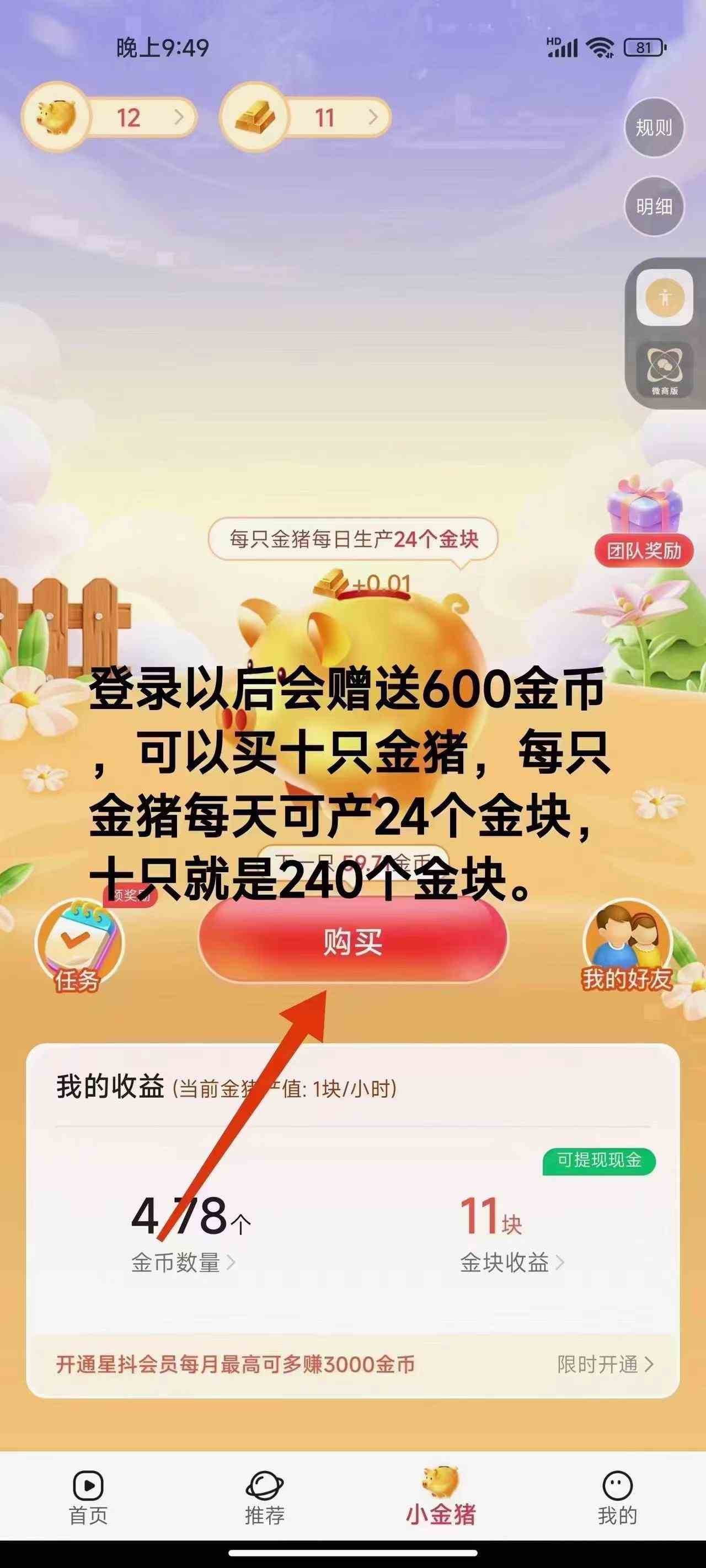 20240402120207-660bf3bf8fa74