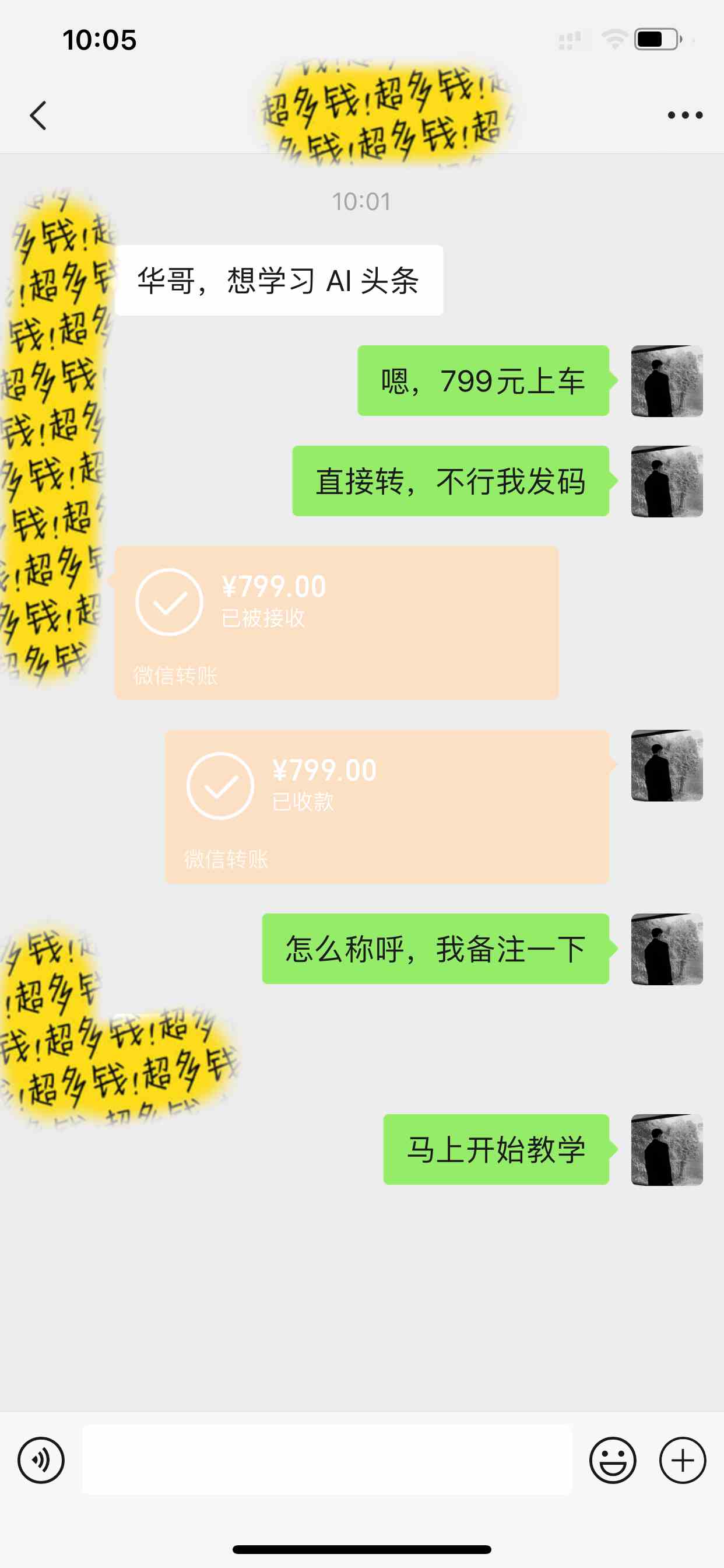 20240408095655-6613bf678c05b