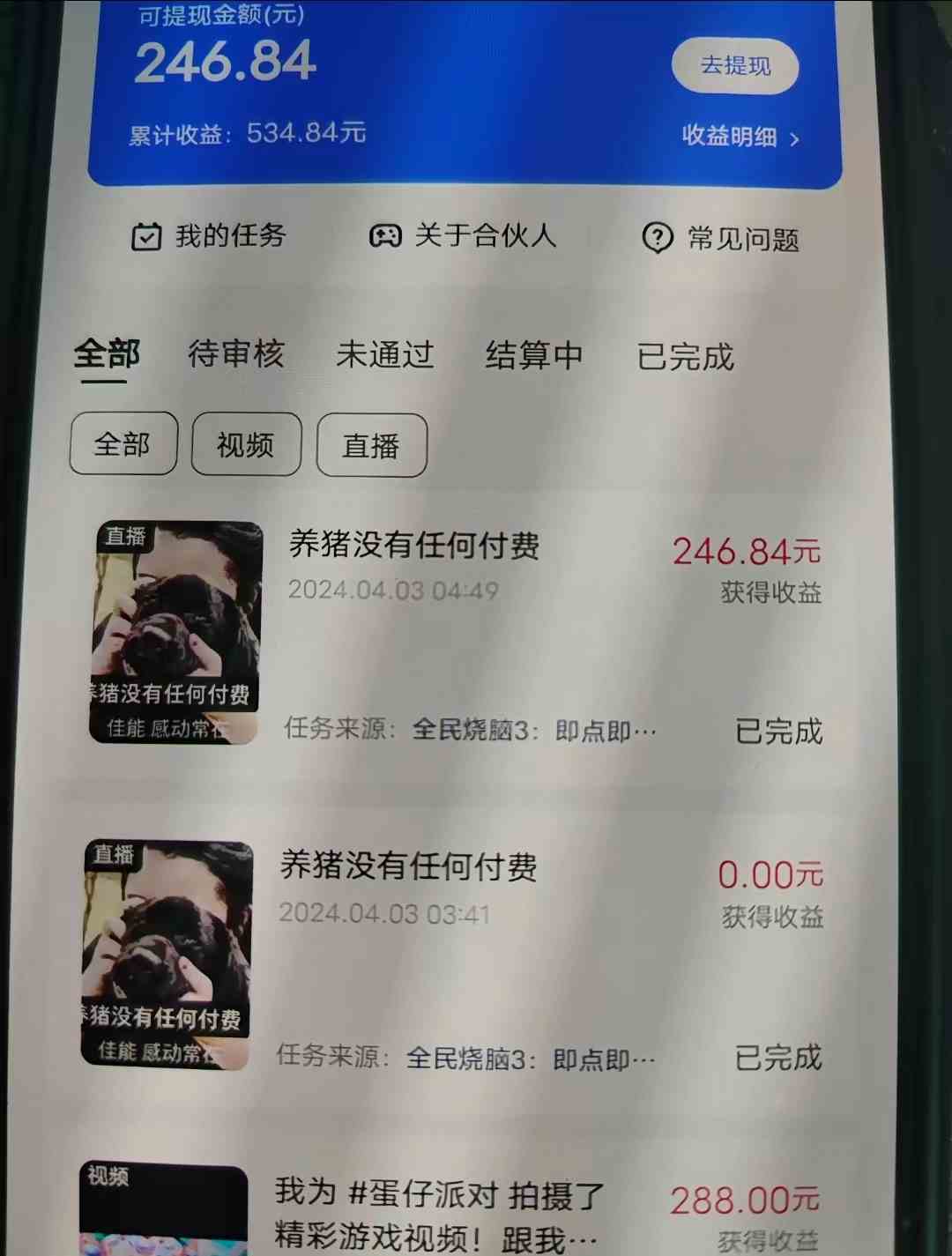 20240411034524-66175cd43598c