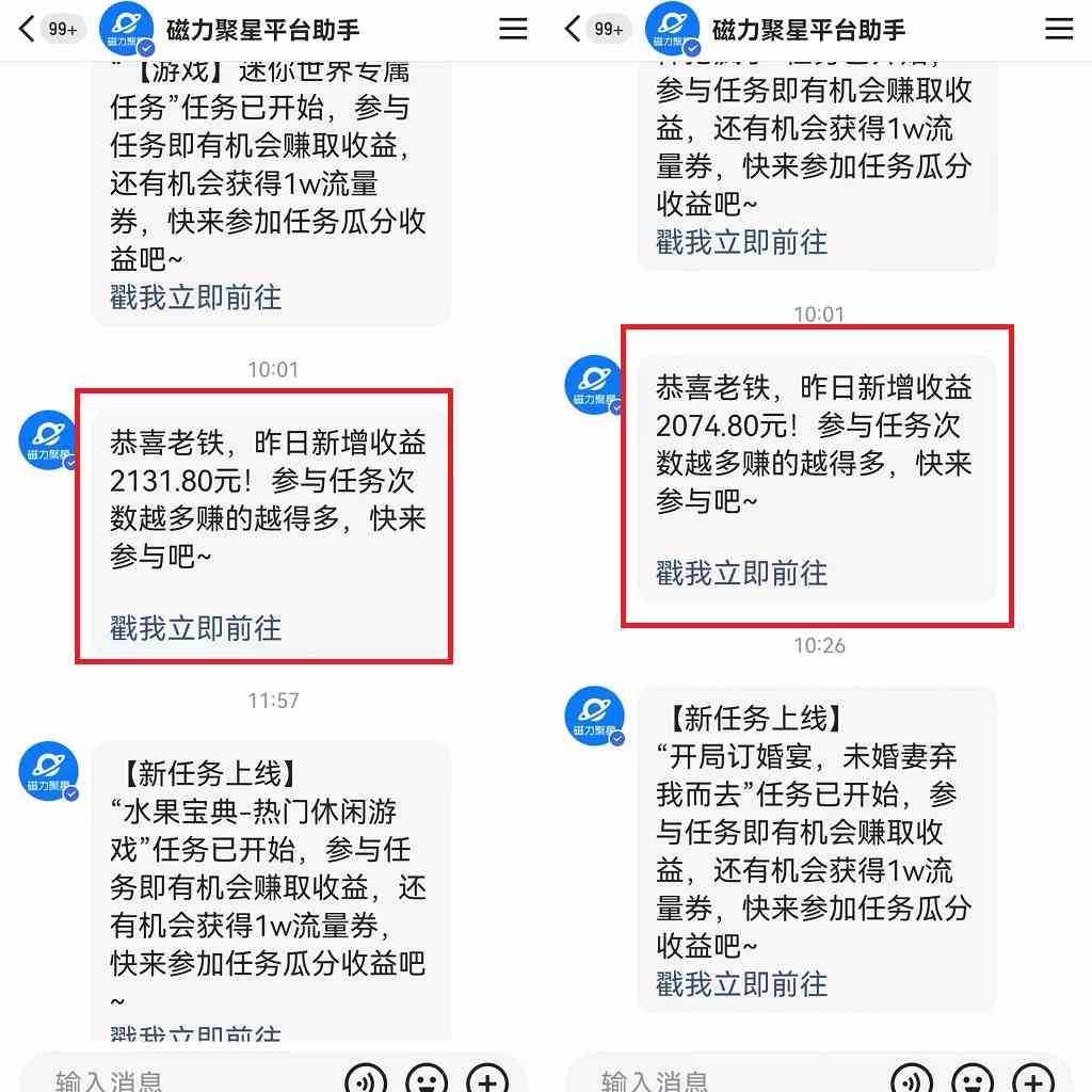 20240411034525-66175cd5c36c0
