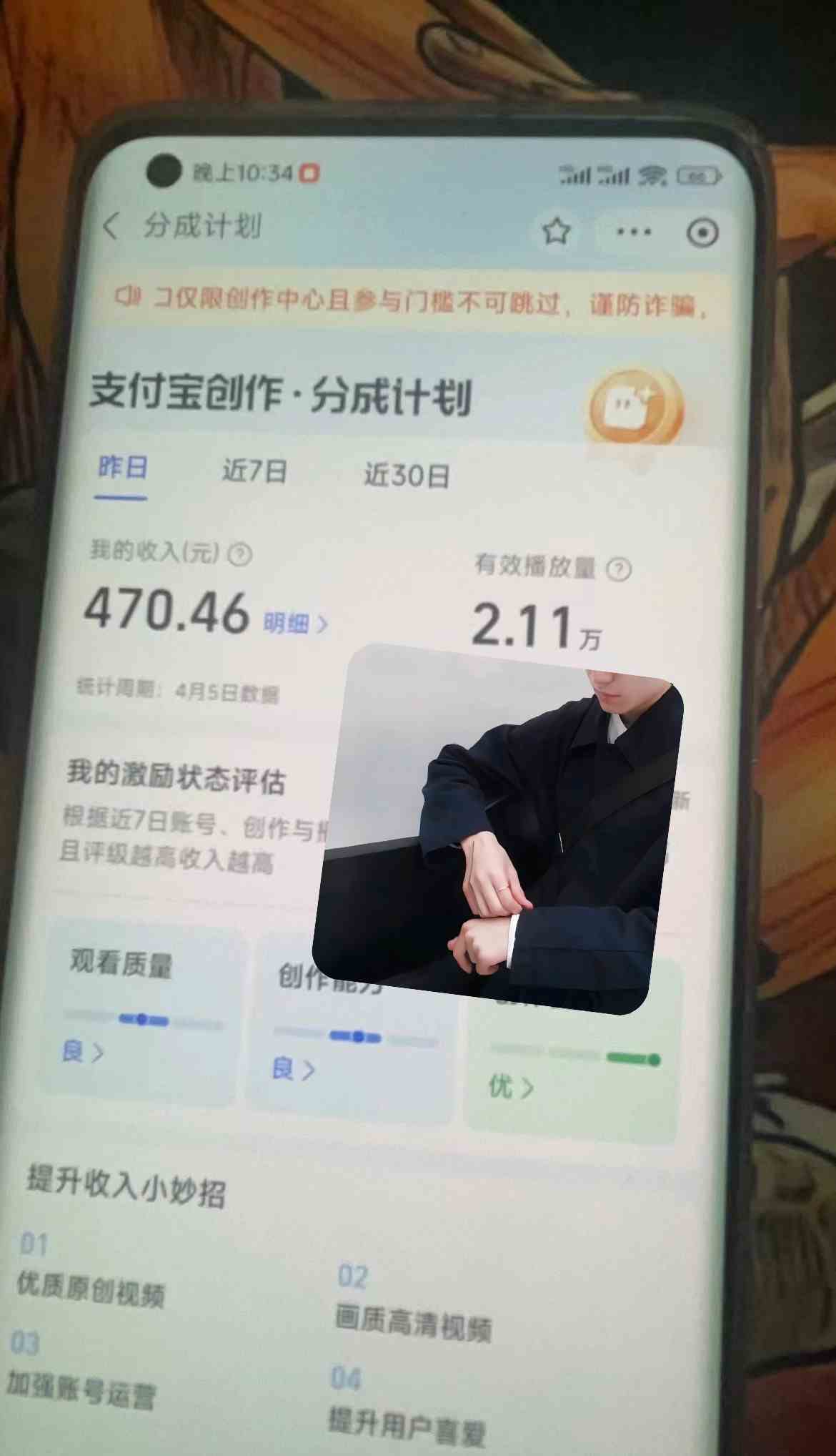 20240412163359-6619627730463