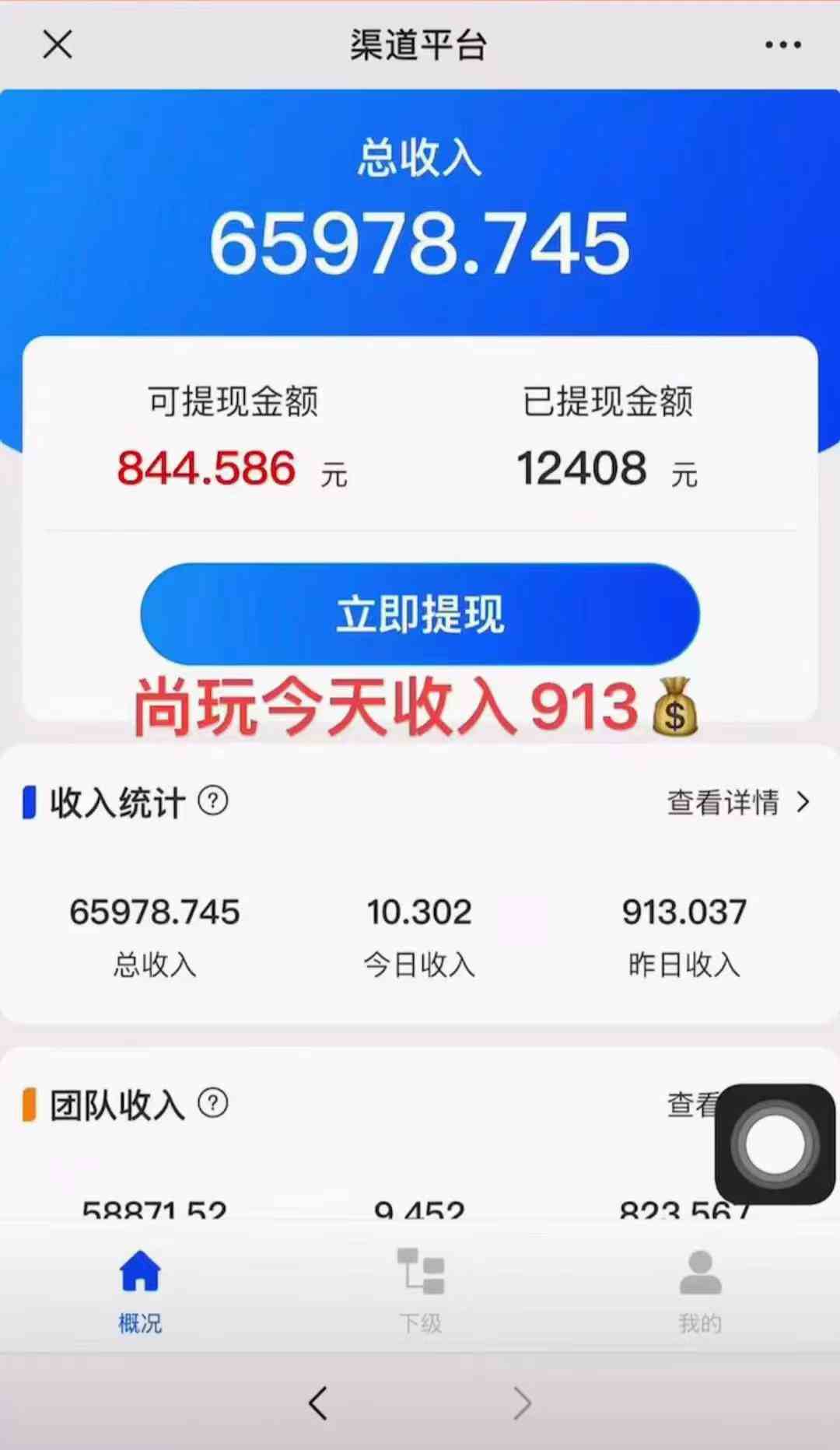 20240412163402-6619627a9d964