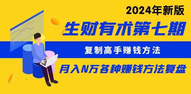 20240413033202-6619fcb2b38c5 20240413033202-6619fcb2b38c5