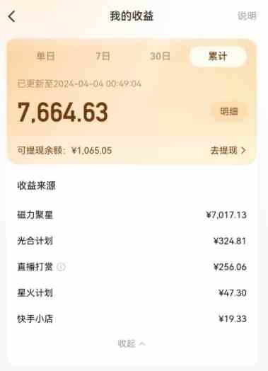 20240417075213-661f7faddfa0f