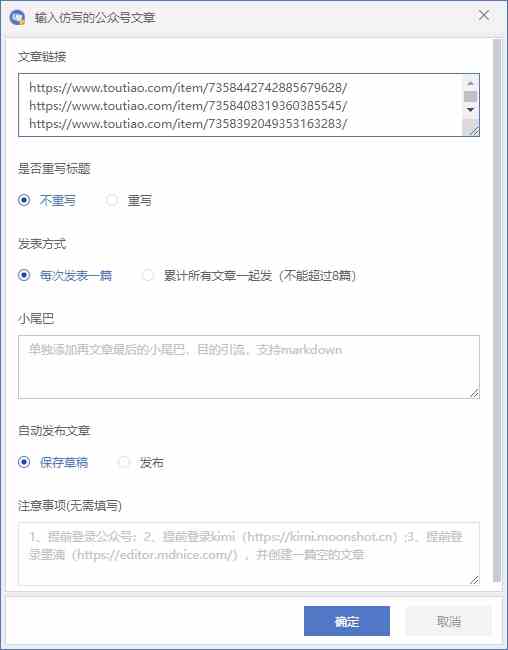 20240420091916-66238894533e0