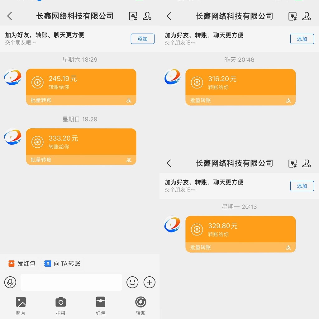 20240424023551-6628700728603