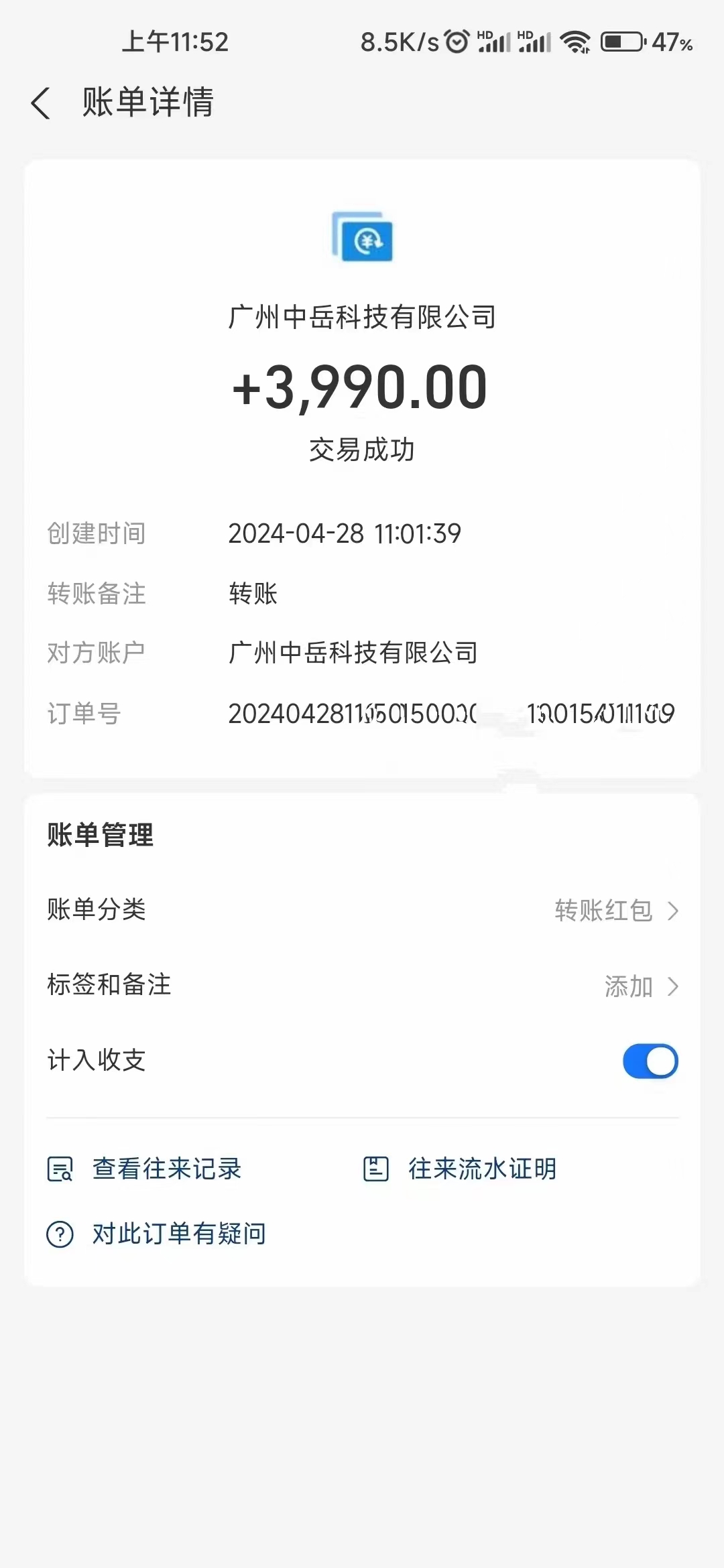 20240428164111-662e7c277e7a3