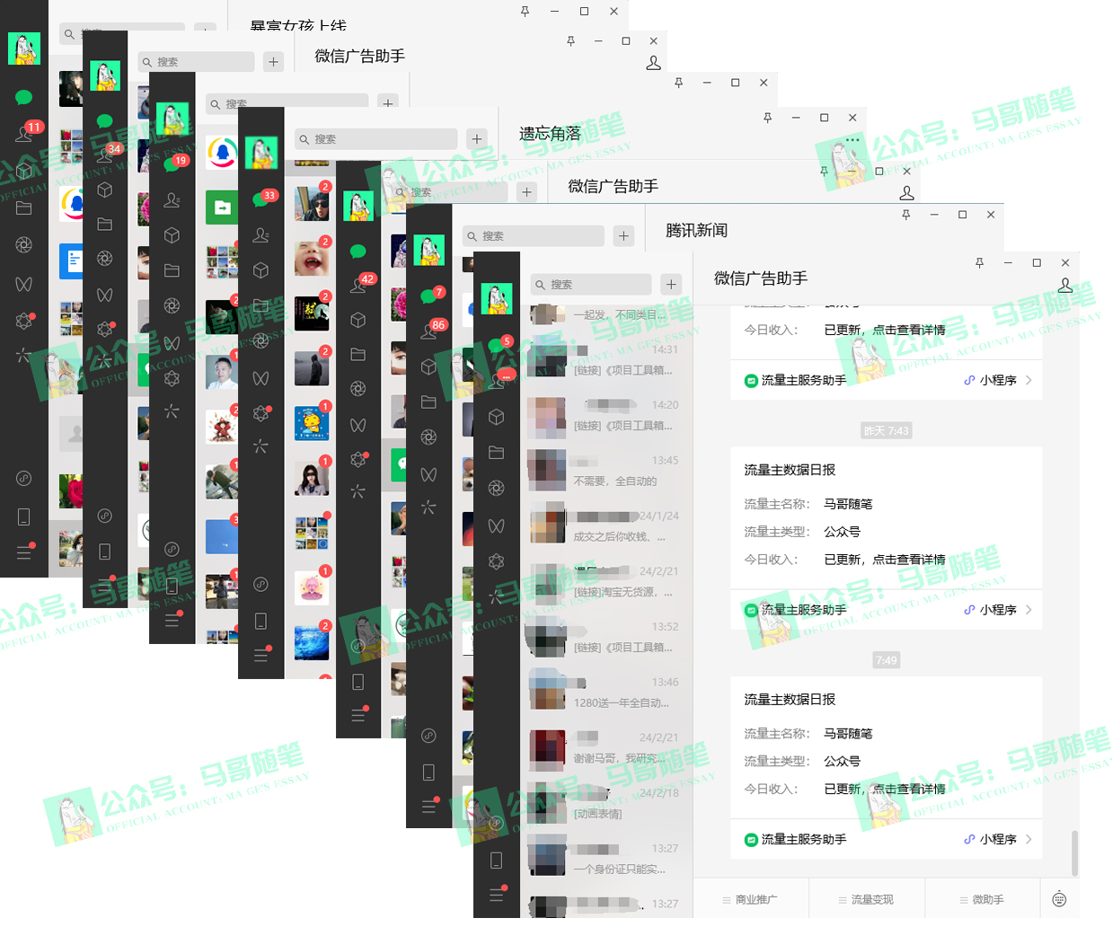 20240429065934-662f455654186