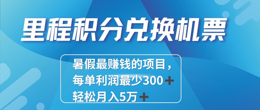 2024最暴利的项目每单利润最少500+，十几分钟可操作一单，每天可批量操作！-创客云联盟