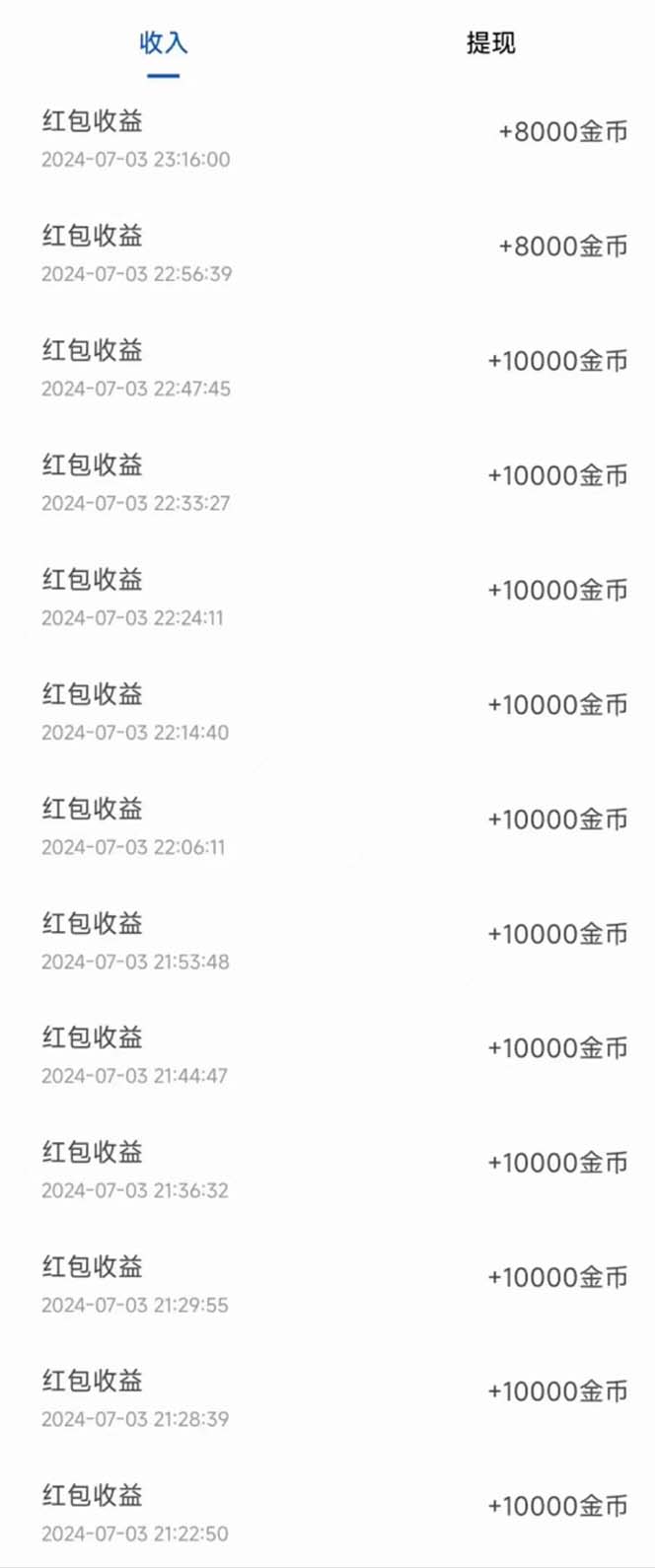 图片[2]-（11469期）广告掘金新平台，不是尚玩！有空刷刷，每天轻松100+，团长抢首码-创客云联盟