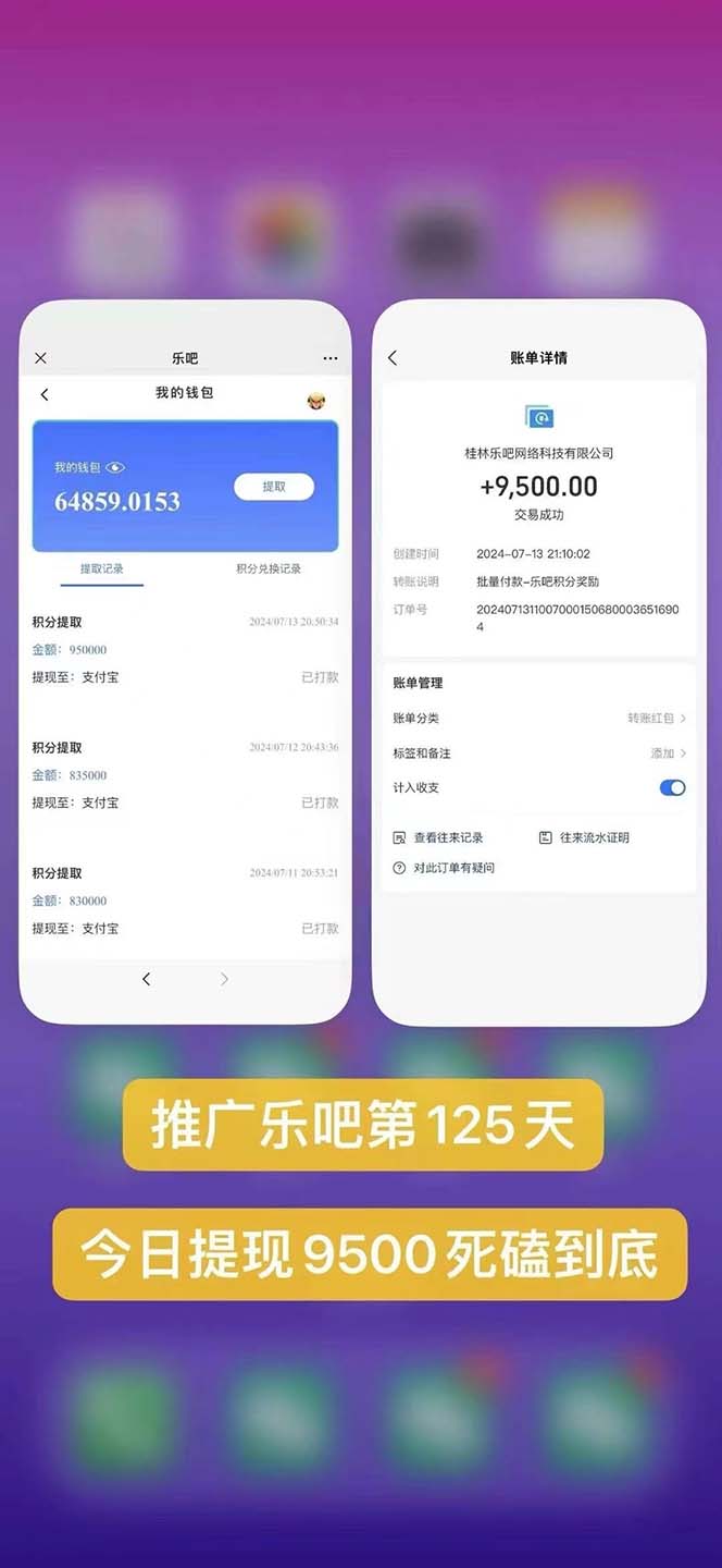 图片[3]-（11630期）利用工具实现全自动看广告撸收益，单工具每日躺赚4-6米 ，批量10000＋…-创客云联盟