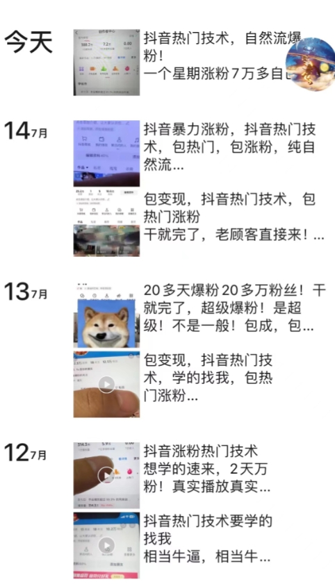 20240717090254-669788bec2822