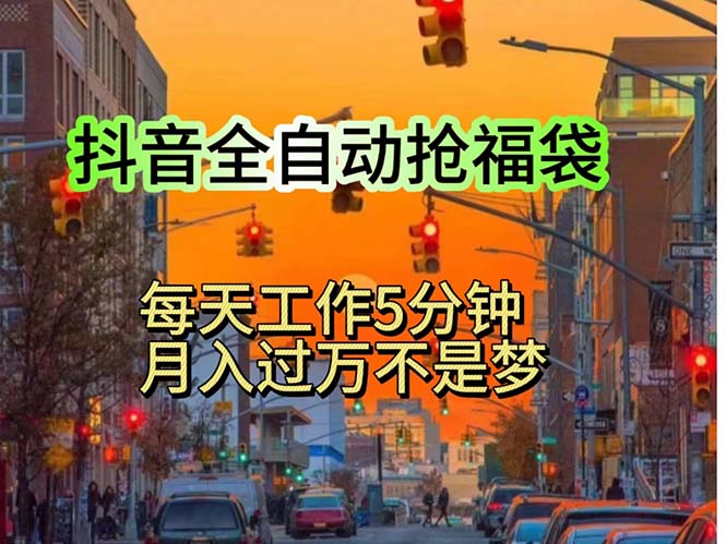 （11720期）挂机日入1000+，躺着也能吃肉，适合宝爸宝妈学生党工作室，电脑手…-创客云联盟