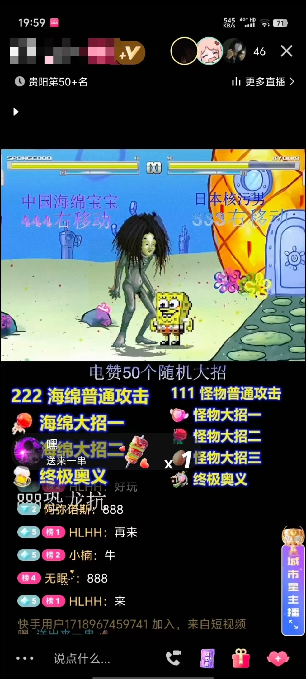 20240722122304-669e4f289f1a8
