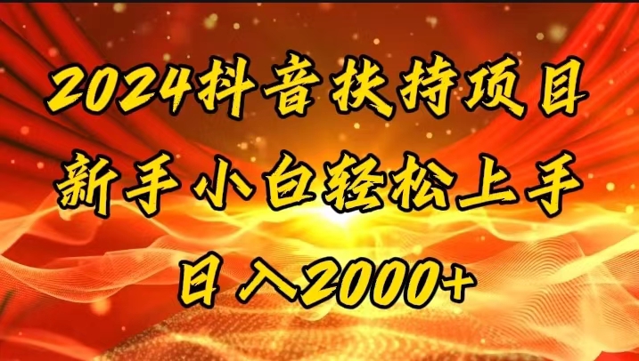 （11746期）一键生成短剧解说视频，百分百过原创，几分钟一条，无脑操作，日入3000+-创客云联盟