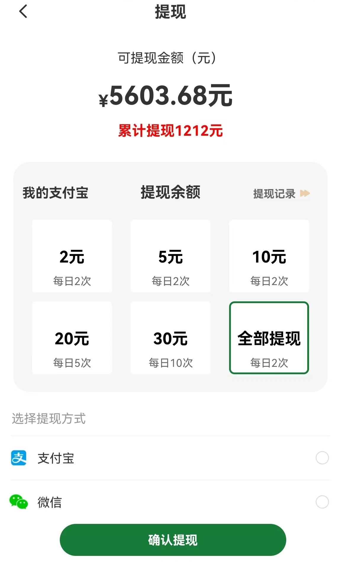 图片[1]-【首码】最强0撸聚合赚钱平台(独家资源),单日单机100+，代理对接，扶持置顶-创客云联盟