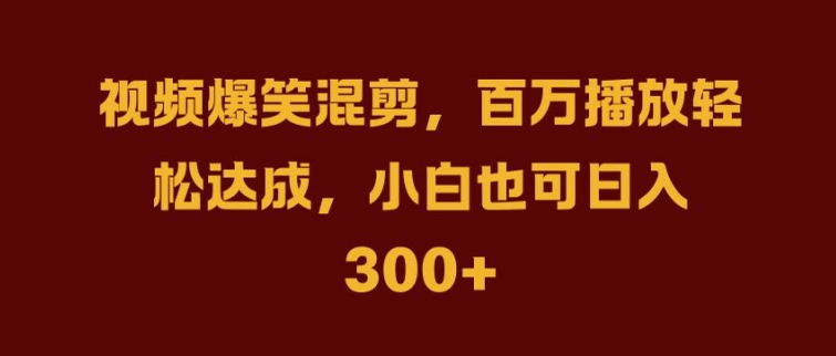 抖音AI壁纸新风潮，海量流量助力，轻松月入2W，掀起变现狂潮【揭秘】-创客云联盟