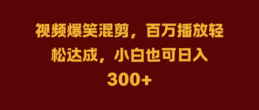 抖音AI壁纸新风潮！海量流量助力，轻松月入2万，掀起变现狂潮！-创客云联盟