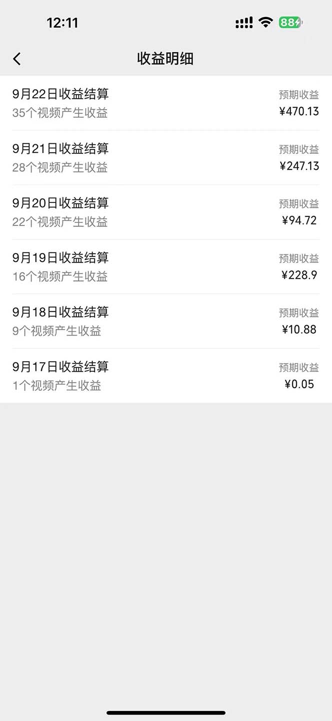 图片[1]-2024影视解说最新玩法，AI一键生成原创影视解说， 十秒钟制作成品，解…-创客云联盟