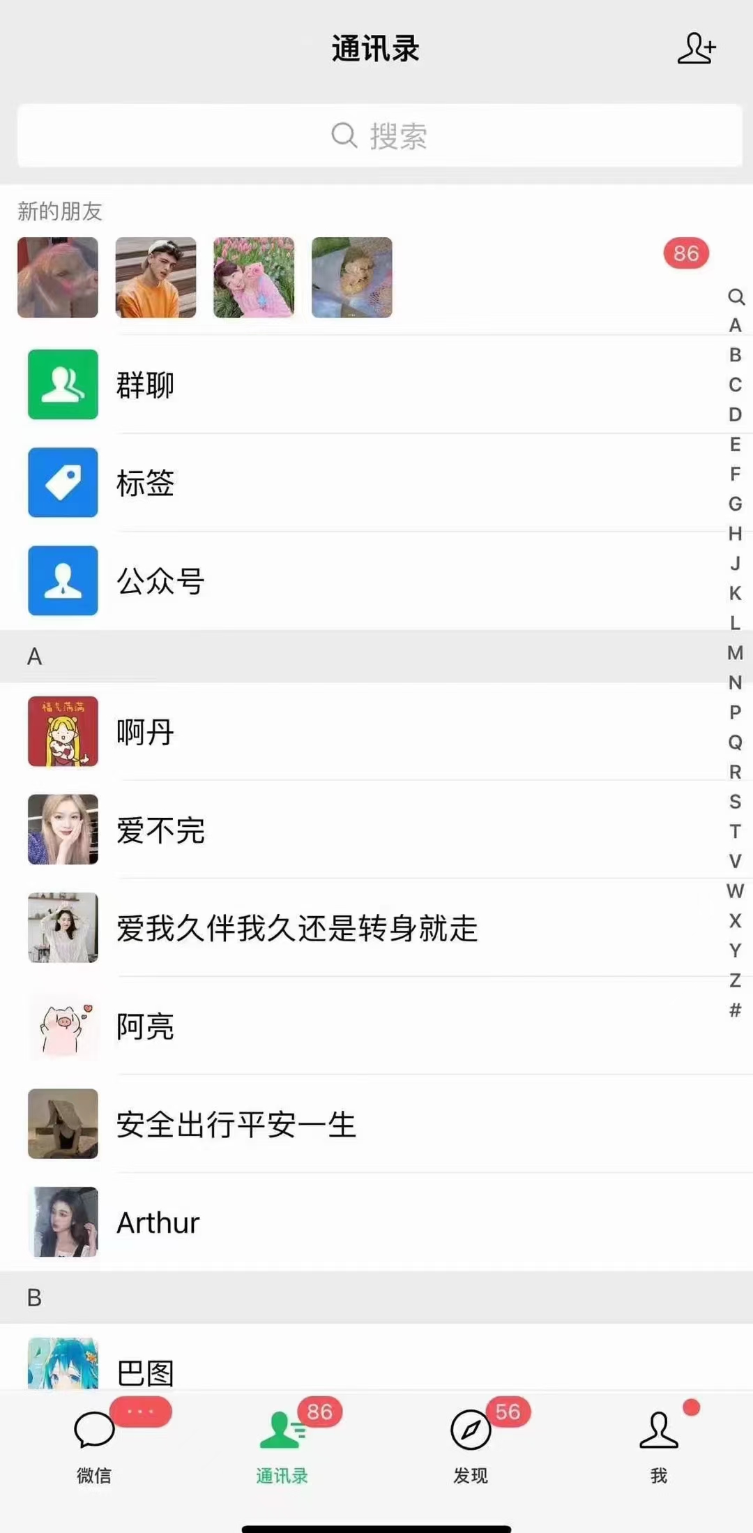 图片[2]-小红书，抖音，视频号，快手主流平台全域引流，截流自热引爆私域流量，…-创客云联盟