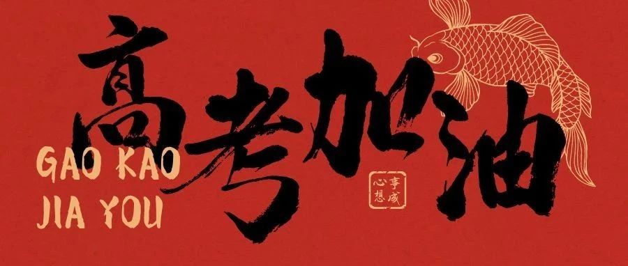 AI黑科技｜让AI变身高考阅卷老师，1分钟评100张卷子。-创客云联盟