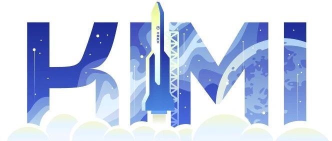 Kimi这个插件，一个字：绝！(附常用提示词）-创客云联盟