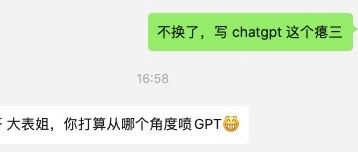 OpenAI终止对中国提供API，智谱、腾讯、阿里站起来了！-创客云联盟