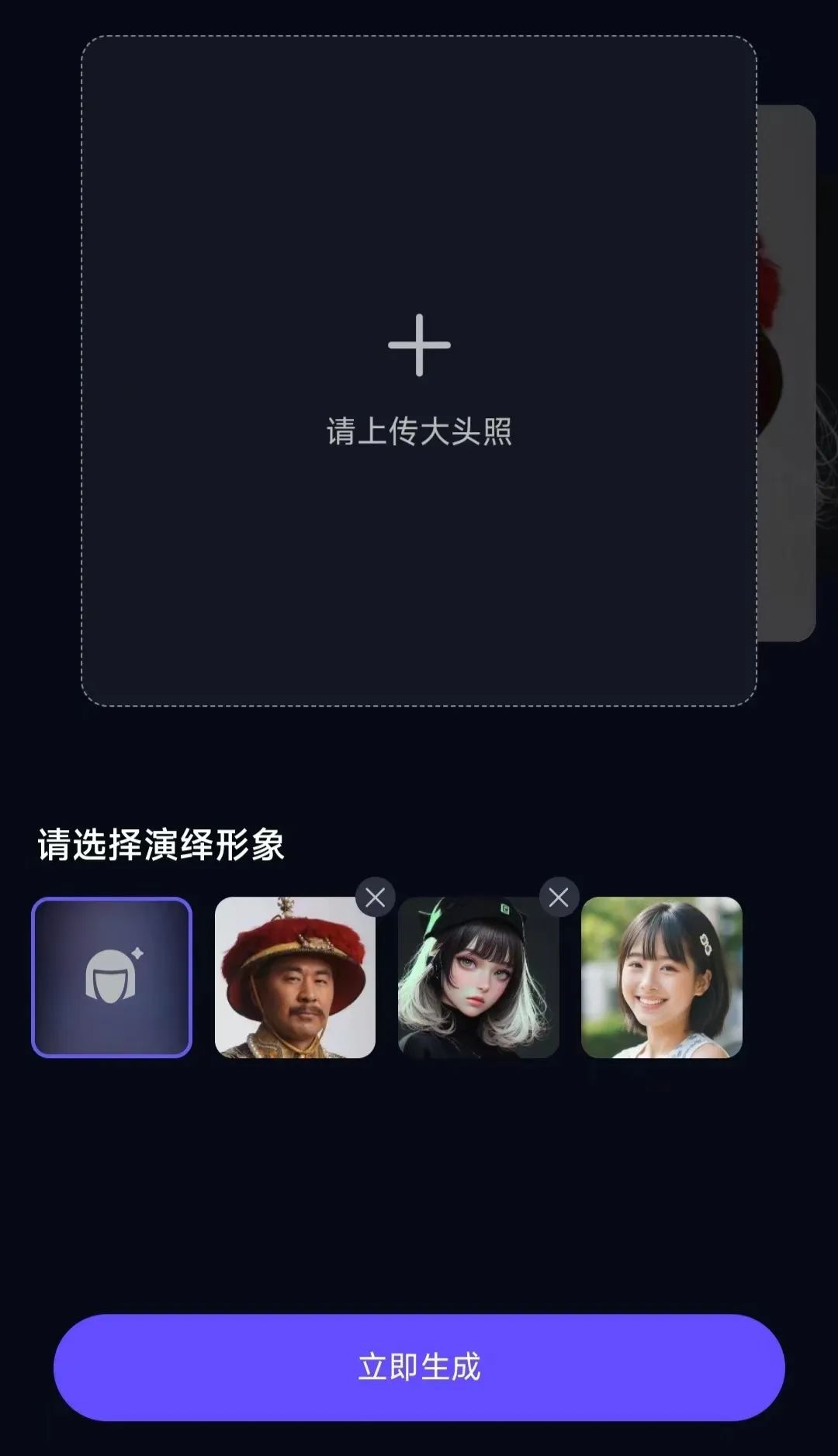 图片[4]-阿里通义可以的，让人物照片开口说话、唱歌的工具终于来了！-创客云联盟