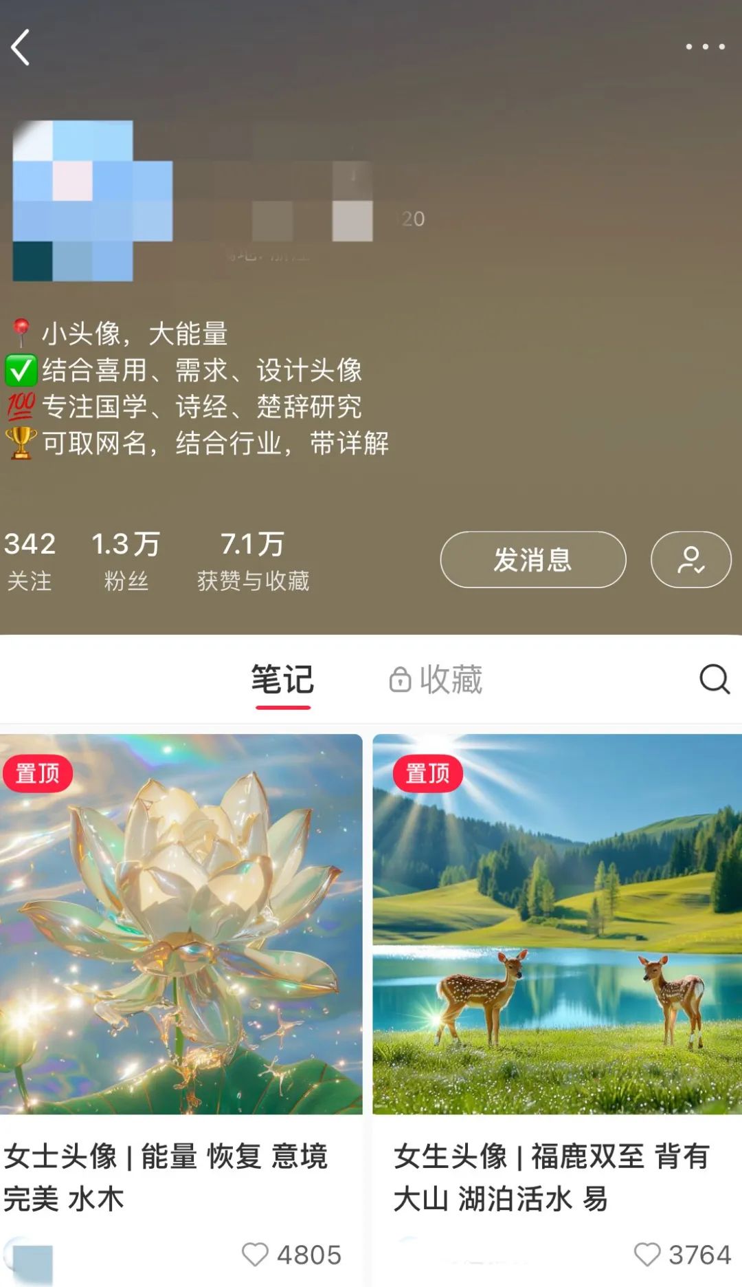 图片[1]-国学玄学赛道引流适合这4种玩法，建议收藏-创客云联盟