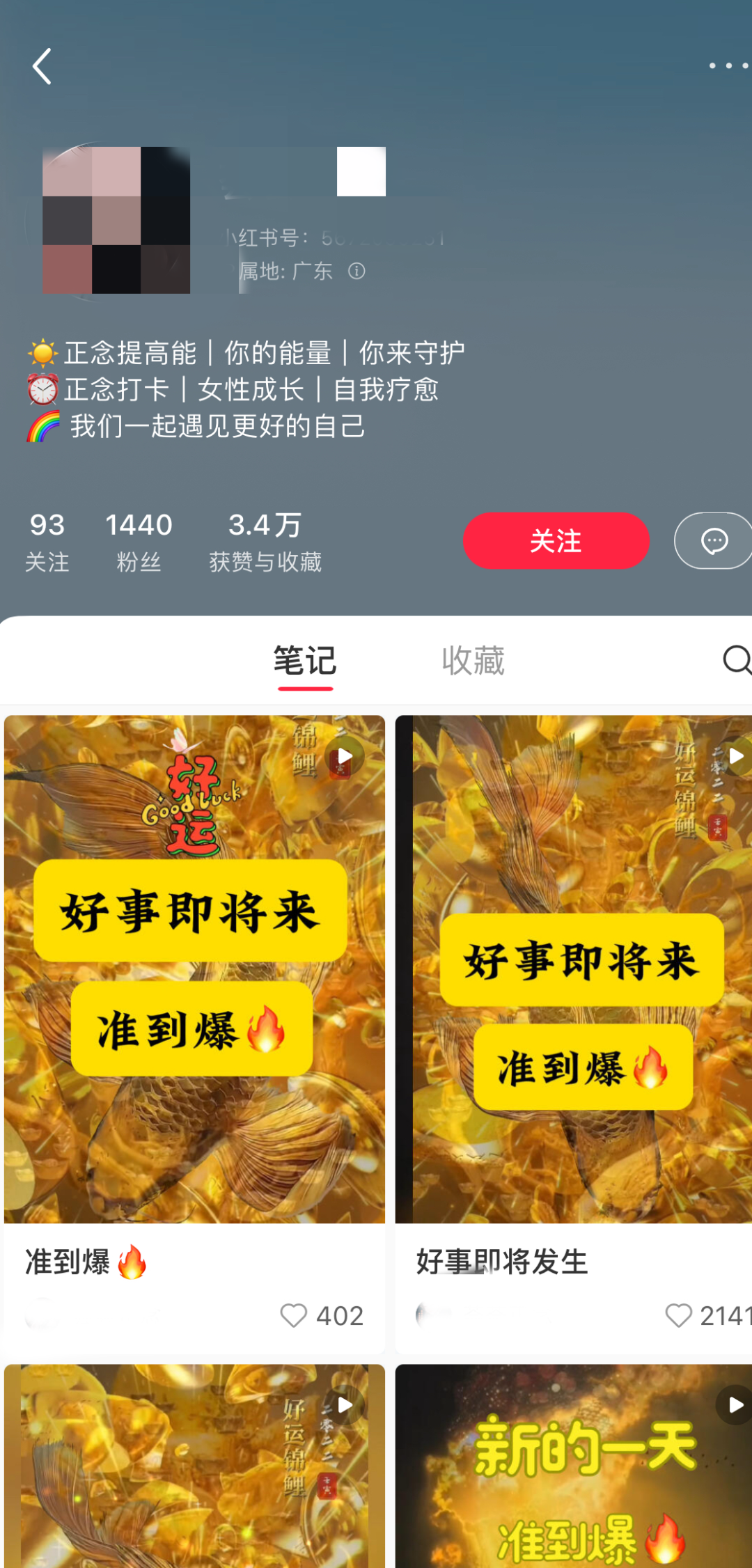 图片[13]-国学玄学赛道引流适合这4种玩法，建议收藏-创客云联盟