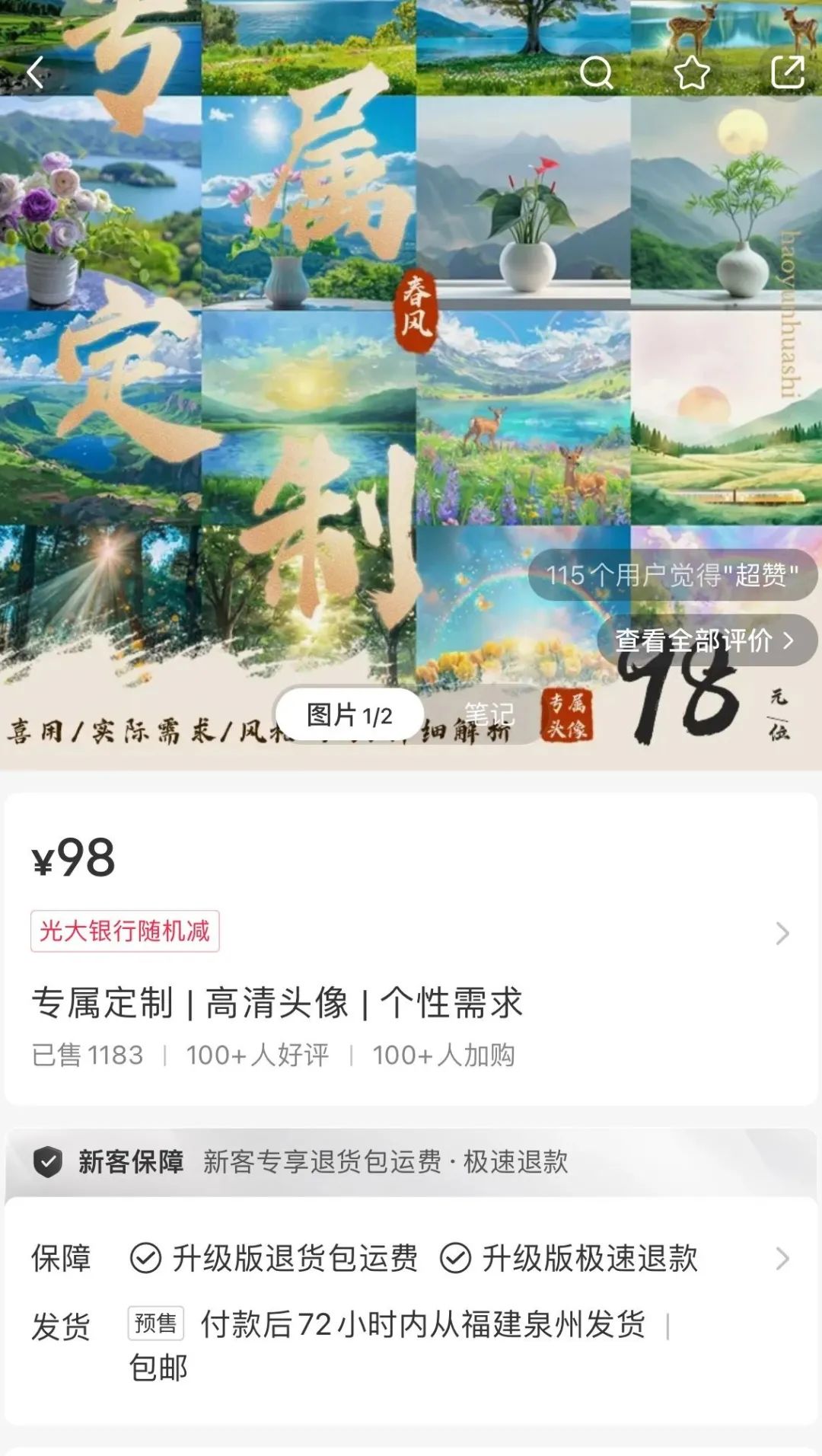 图片[3]-国学玄学赛道引流适合这4种玩法，建议收藏-创客云联盟
