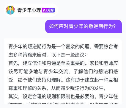 图片[10]-继coze可以白嫖Chatgpt4.0后，我发现了白嫖文心4.0的方法-创客云联盟